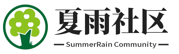 首页 - 夏雨网络社区