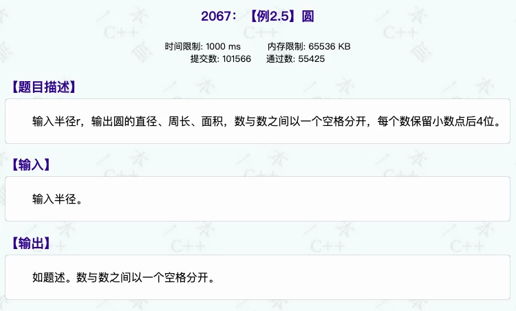 20240207102335417-aac981e2d0f2e479235c223cec4570a5