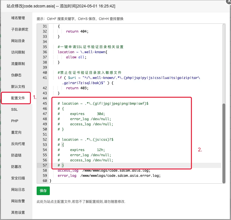 图片[14]-【随时随地写代码】基于Code-server部署自己的云开发环境-夏雨社区