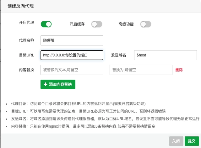 图片[13]-【随时随地写代码】基于Code-server部署自己的云开发环境-夏雨社区