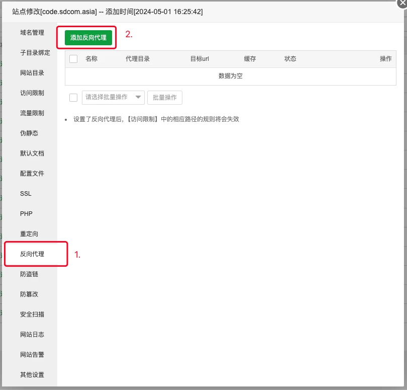 图片[12]-【随时随地写代码】基于Code-server部署自己的云开发环境-夏雨社区
