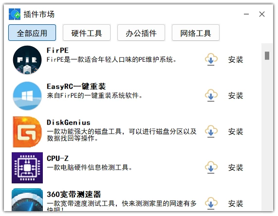 20240608110555427-3e3ca8c4d8acc6edcd7d60a1ee333865