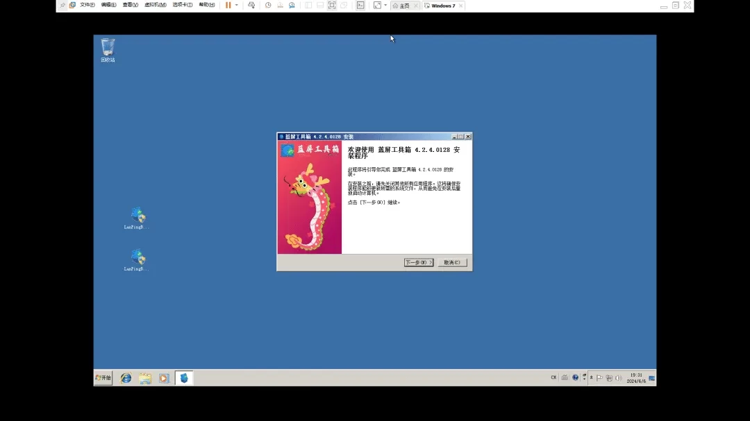 71911d07da20240611000941