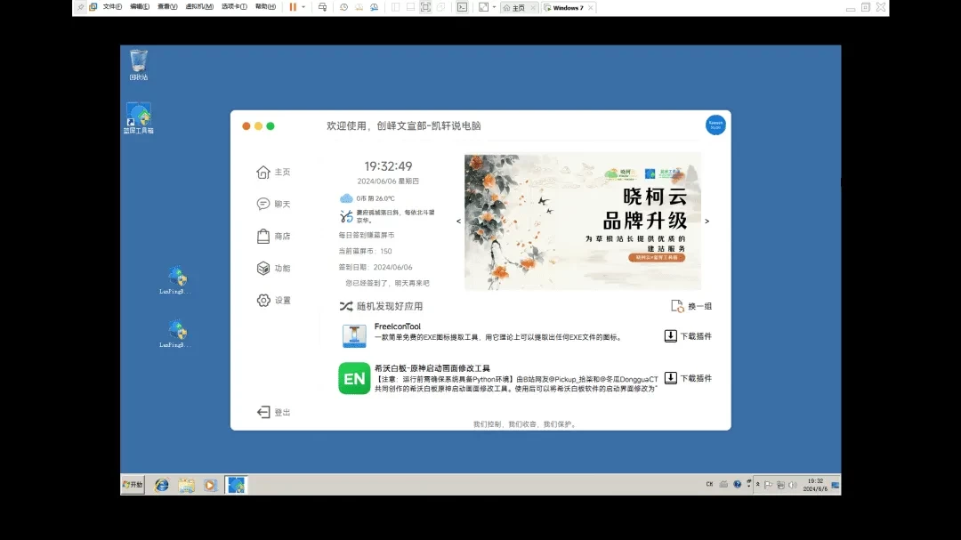 c8a993e3c920240611000955