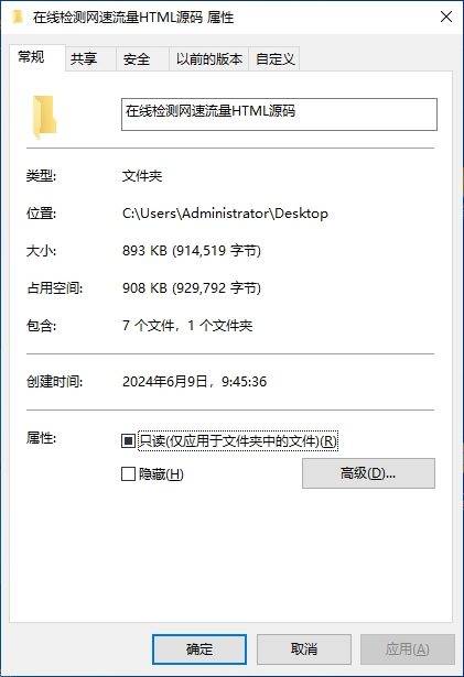 d98140e0a8dc95caf738a395ae933092