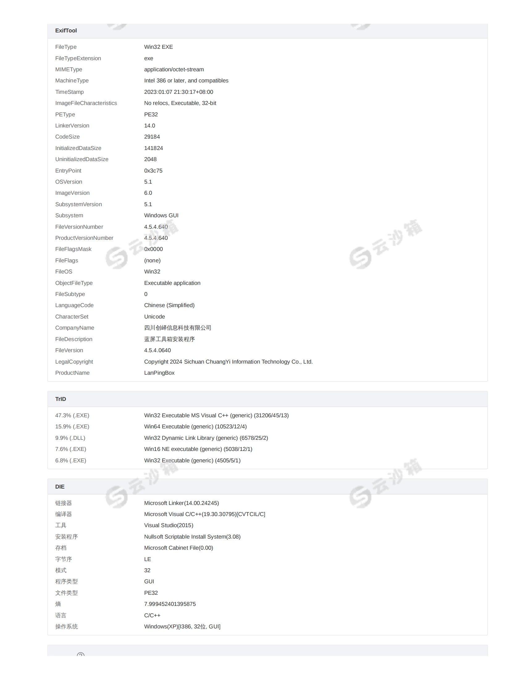 330fd570ce20240729230732