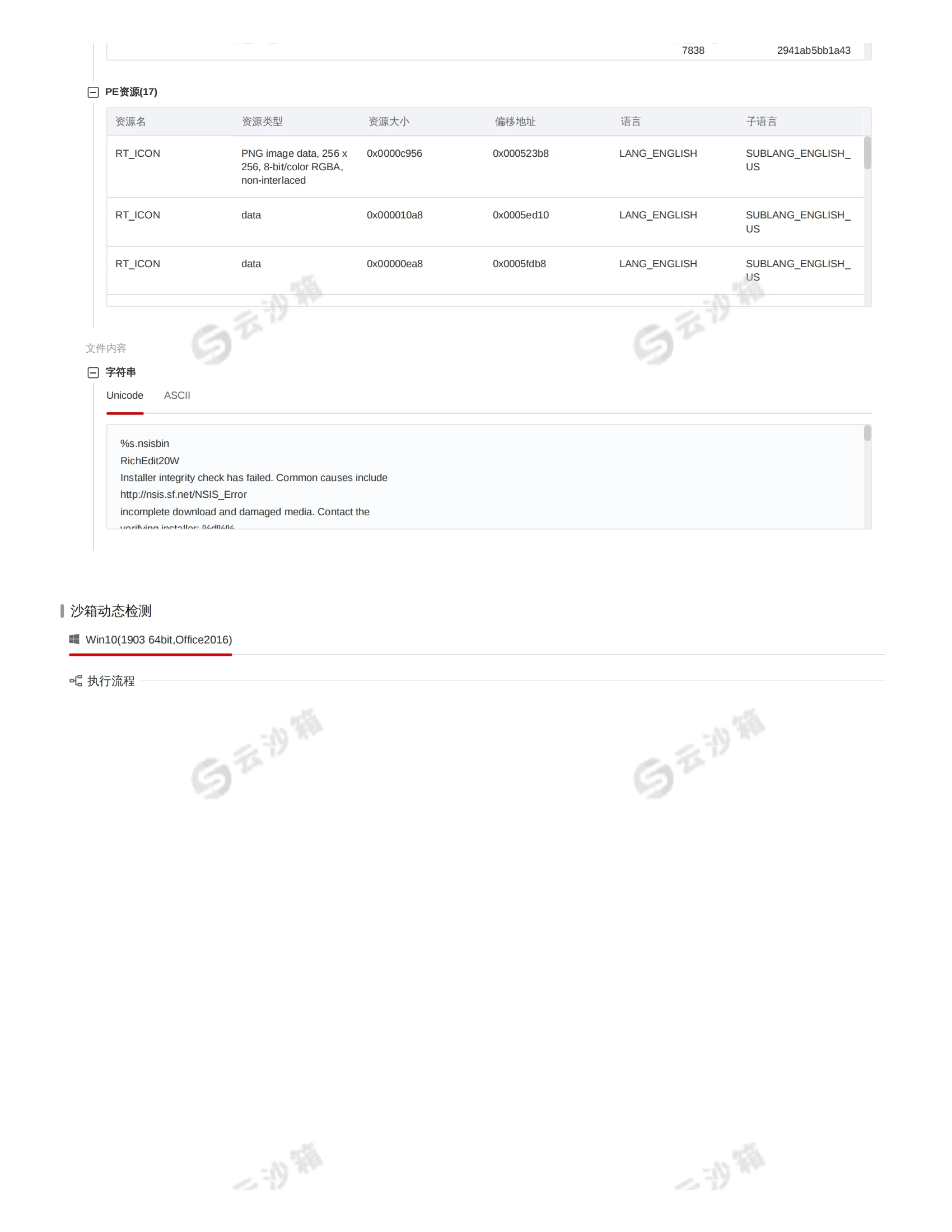 3d366232e220240729230732