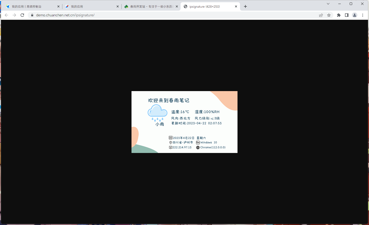 4ebb546c9c20240724020957