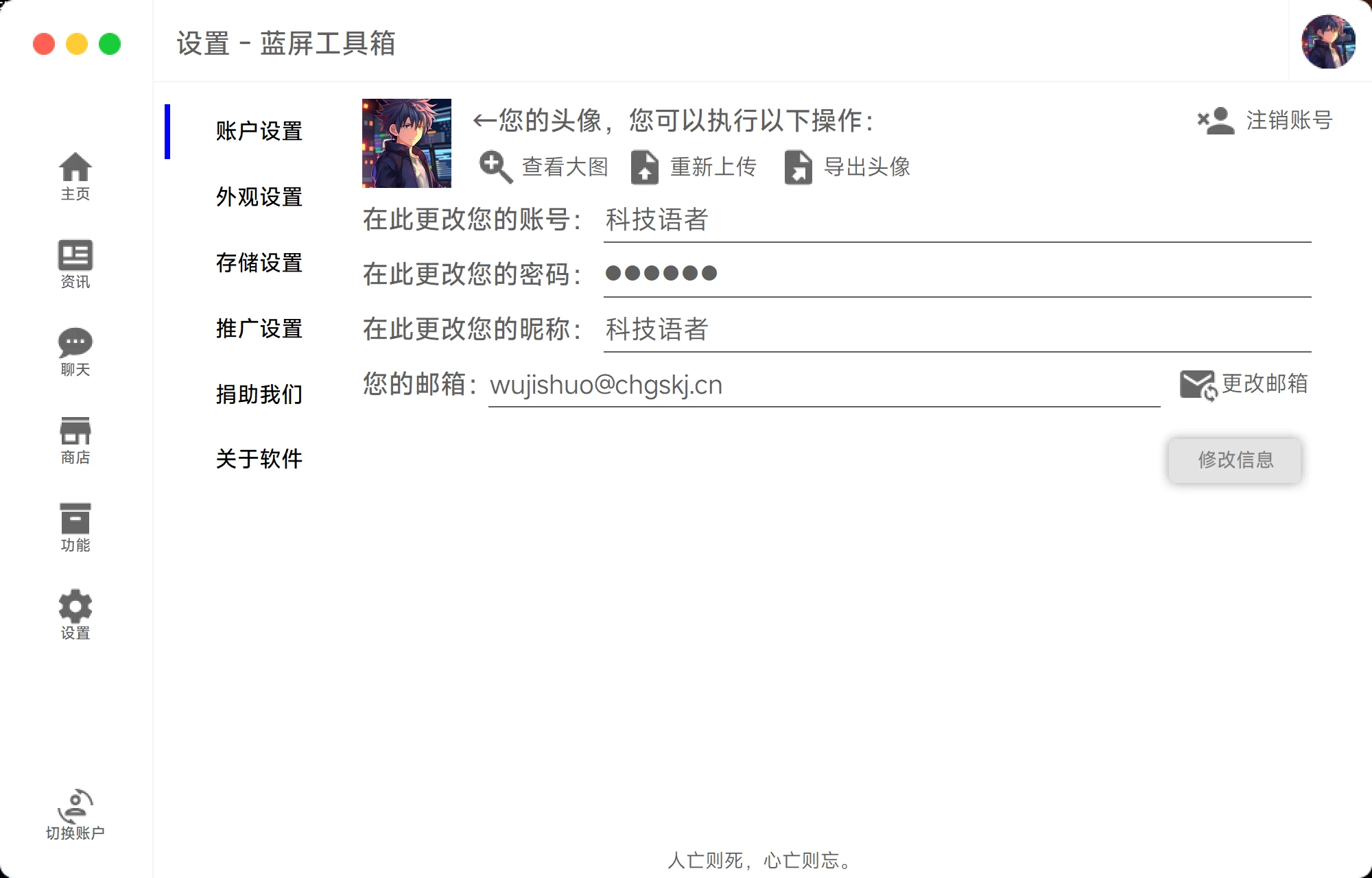 5f0319d342283d68c4edf0c2f7d48085