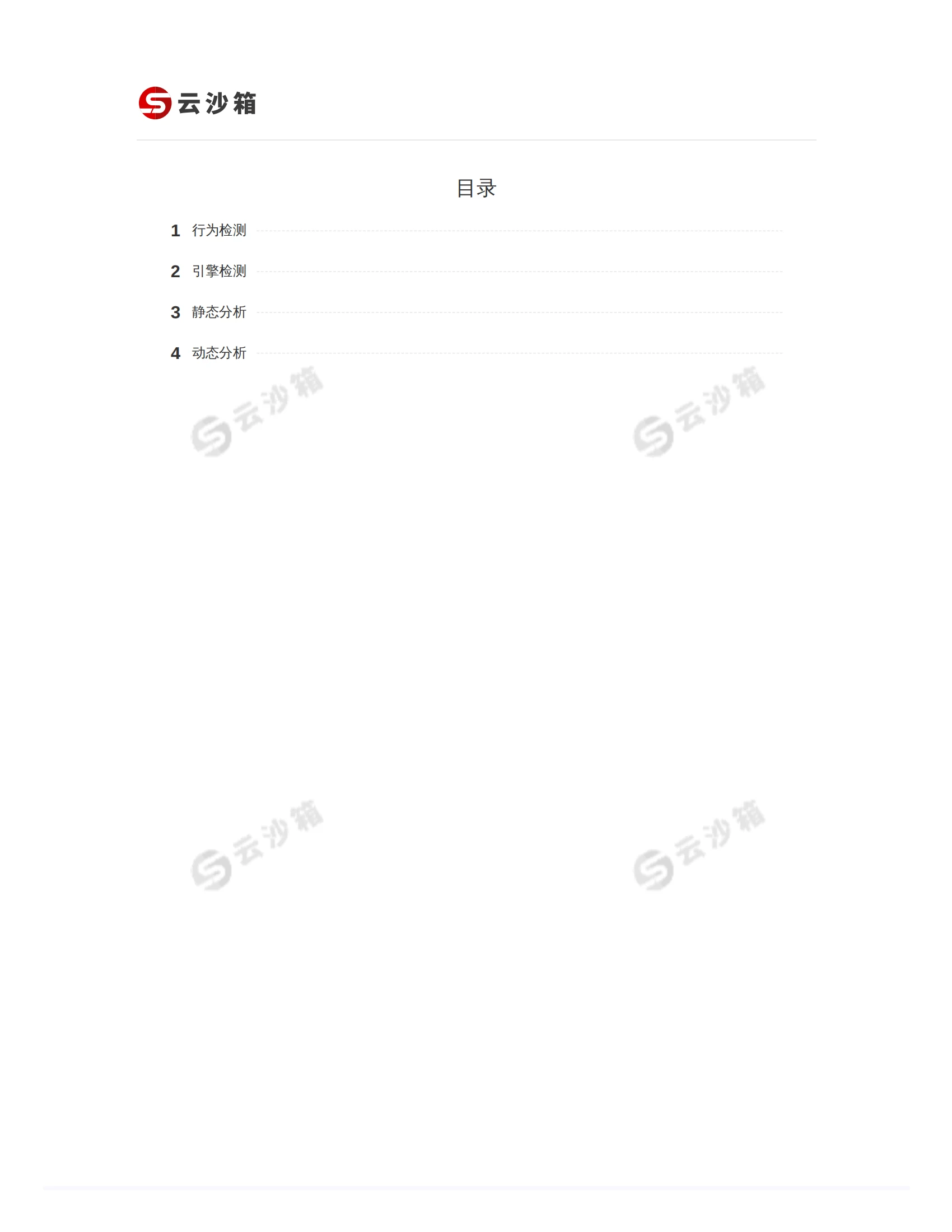 5f899880e720240729230729