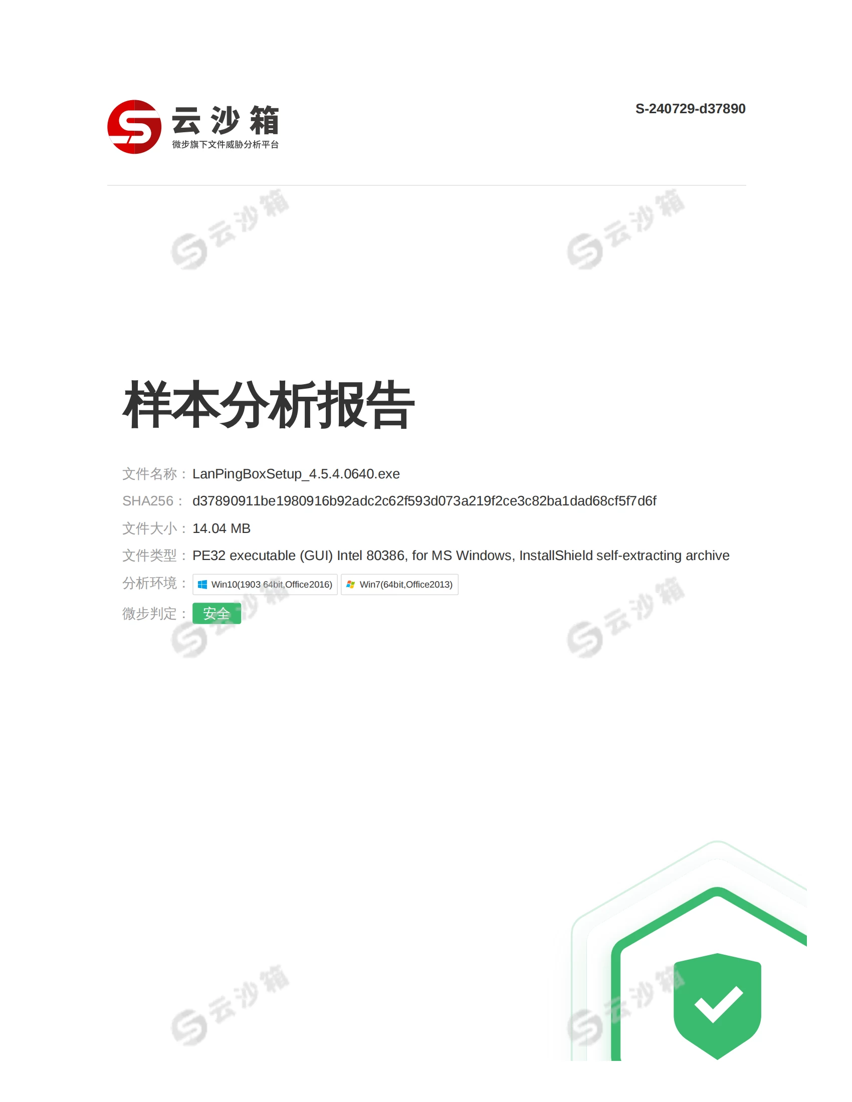 7d20ff0f8820240729230729