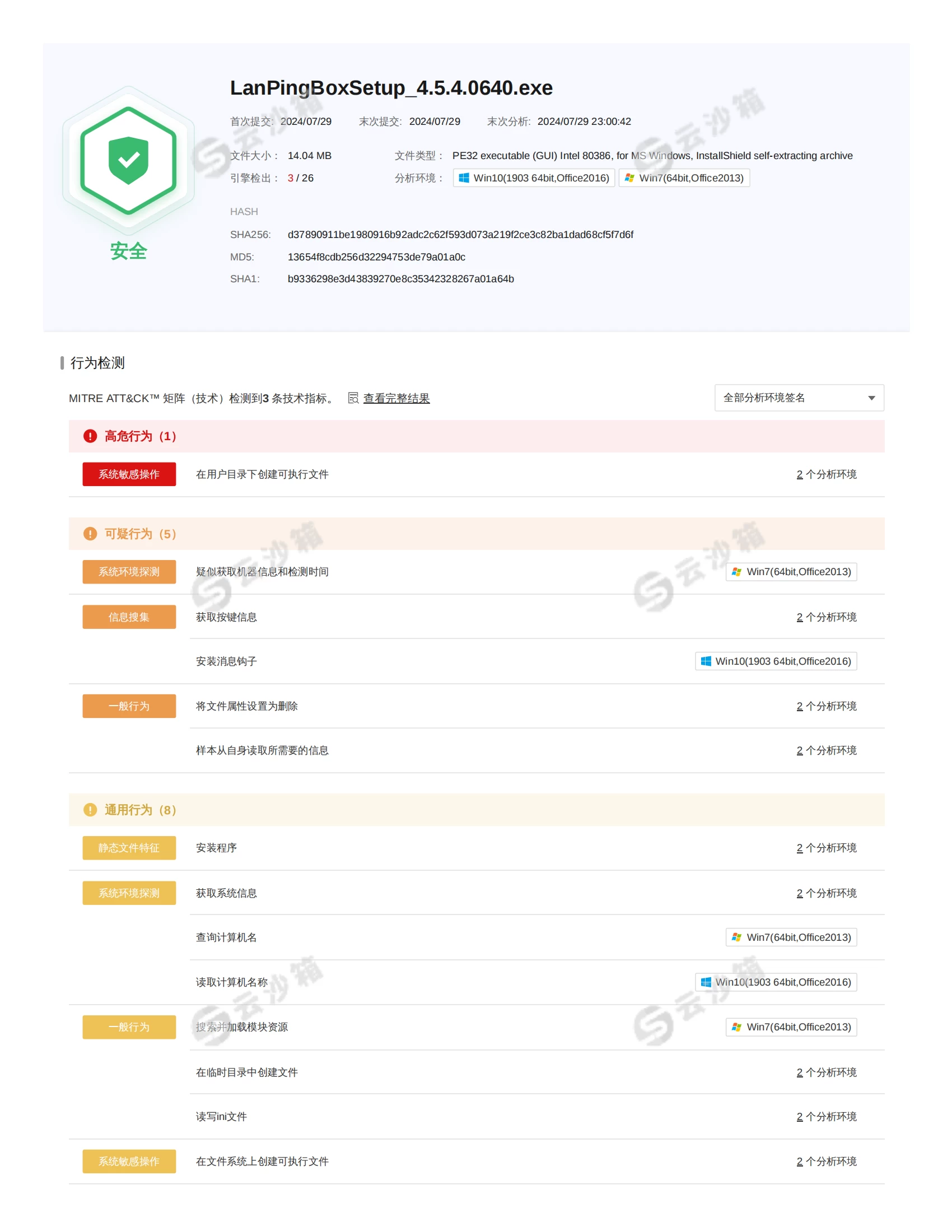 7f7c2c883920240729230729