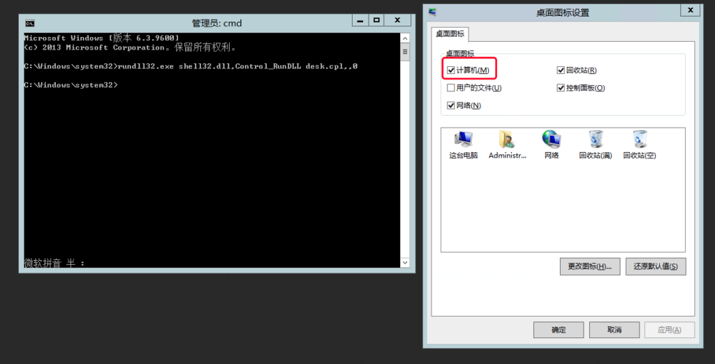 【解决方法】易语言编写的软件在Windows Server系统下无法运行解决方法-夏雨社区