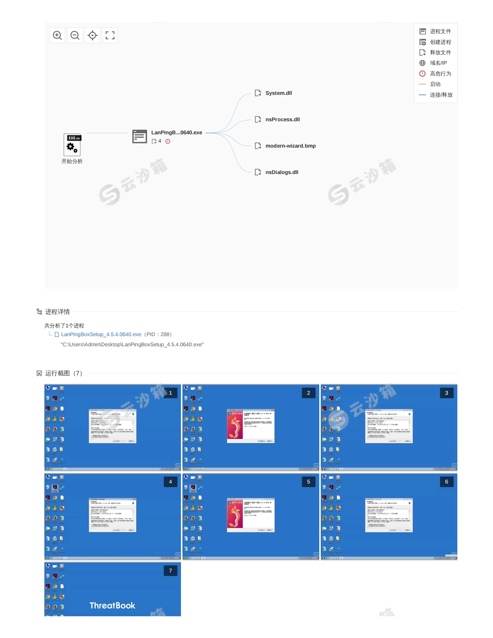 b541108eb220240729230735