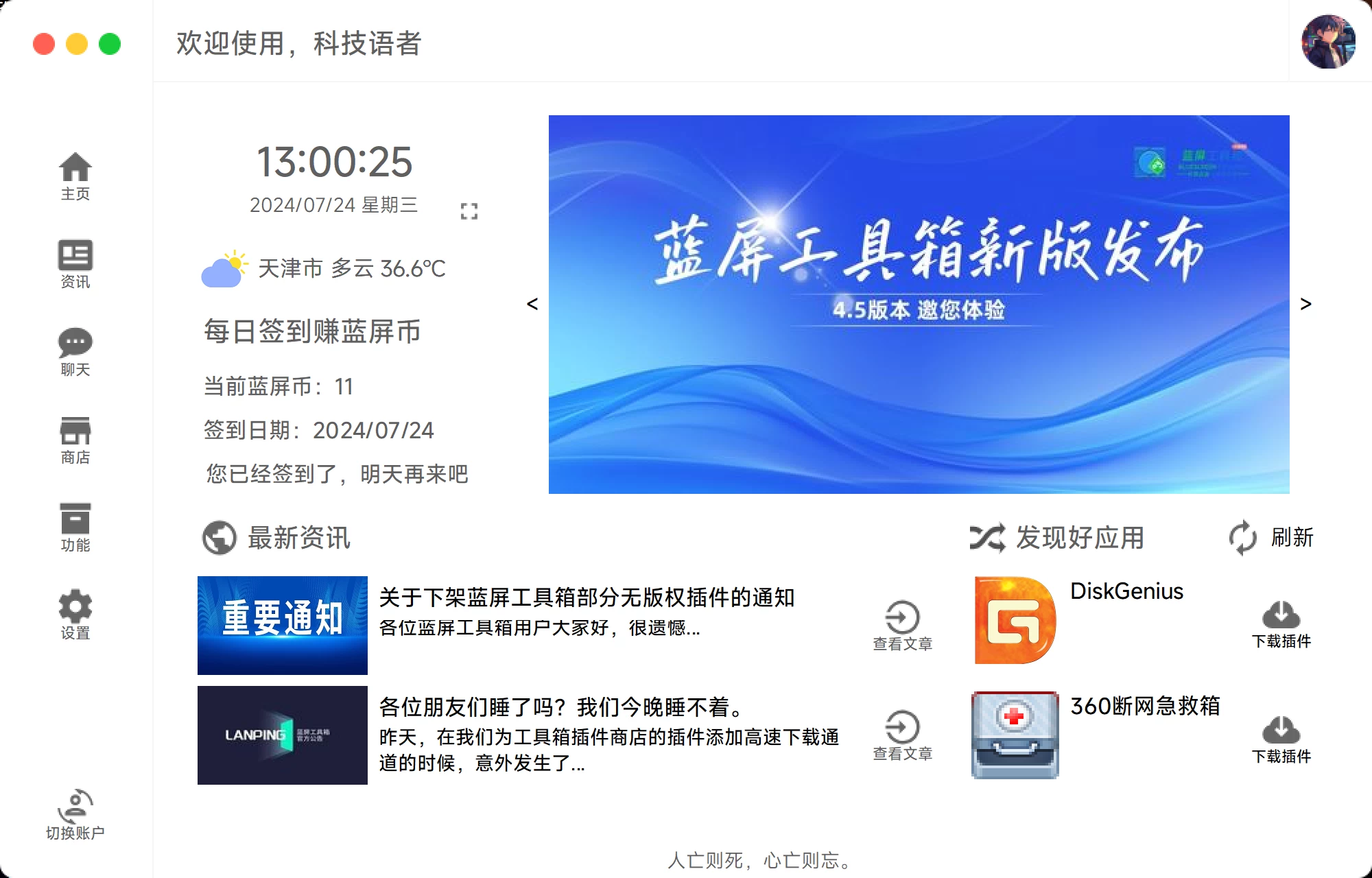 f64258bc1281feab8e5421904b0f4c73