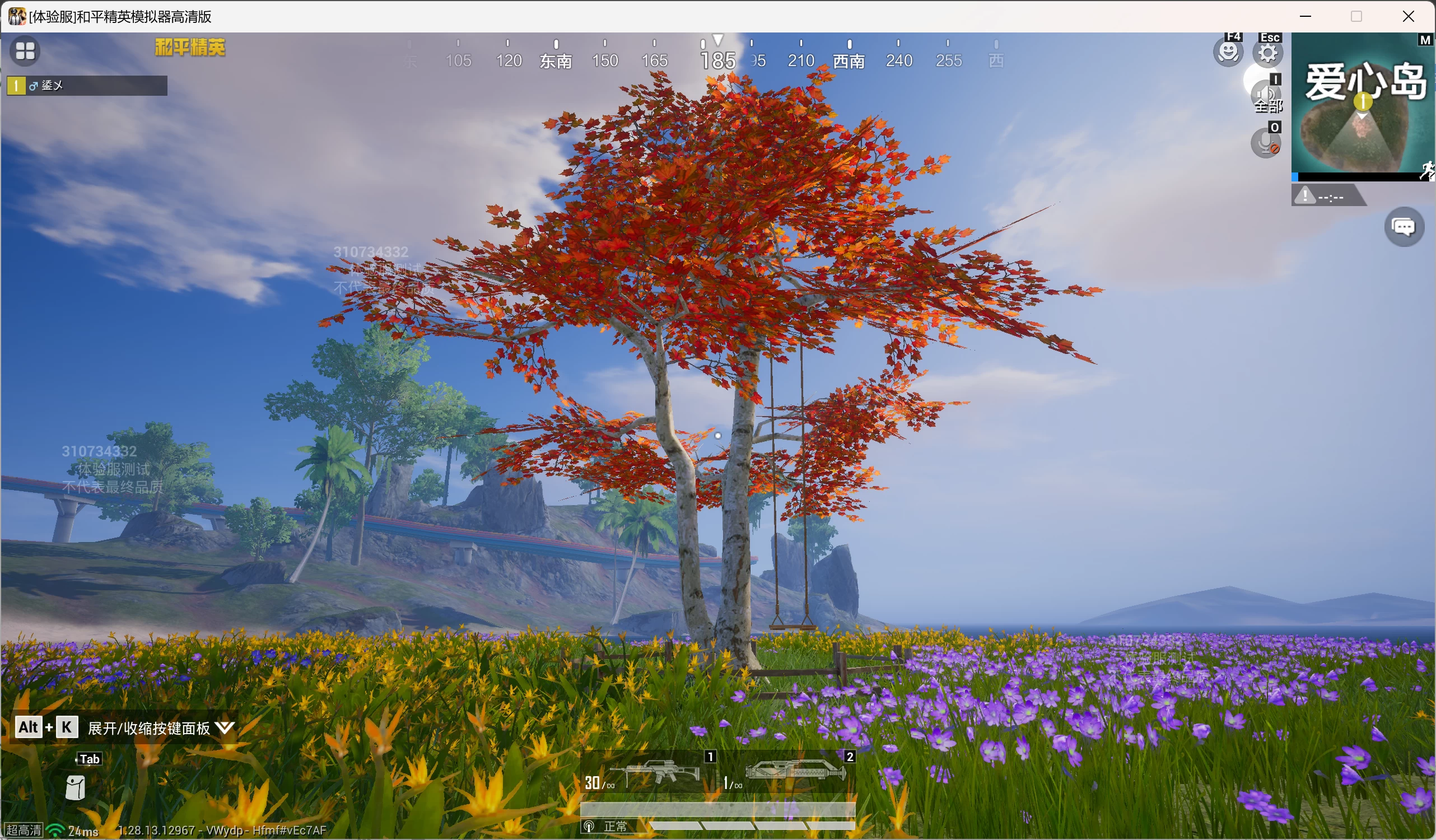 01906c6d5f20240830130558