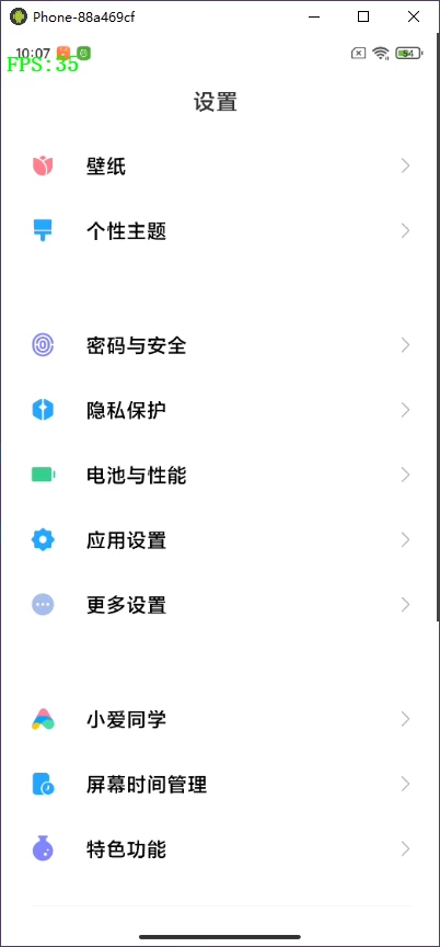 075bcf610820240816105403