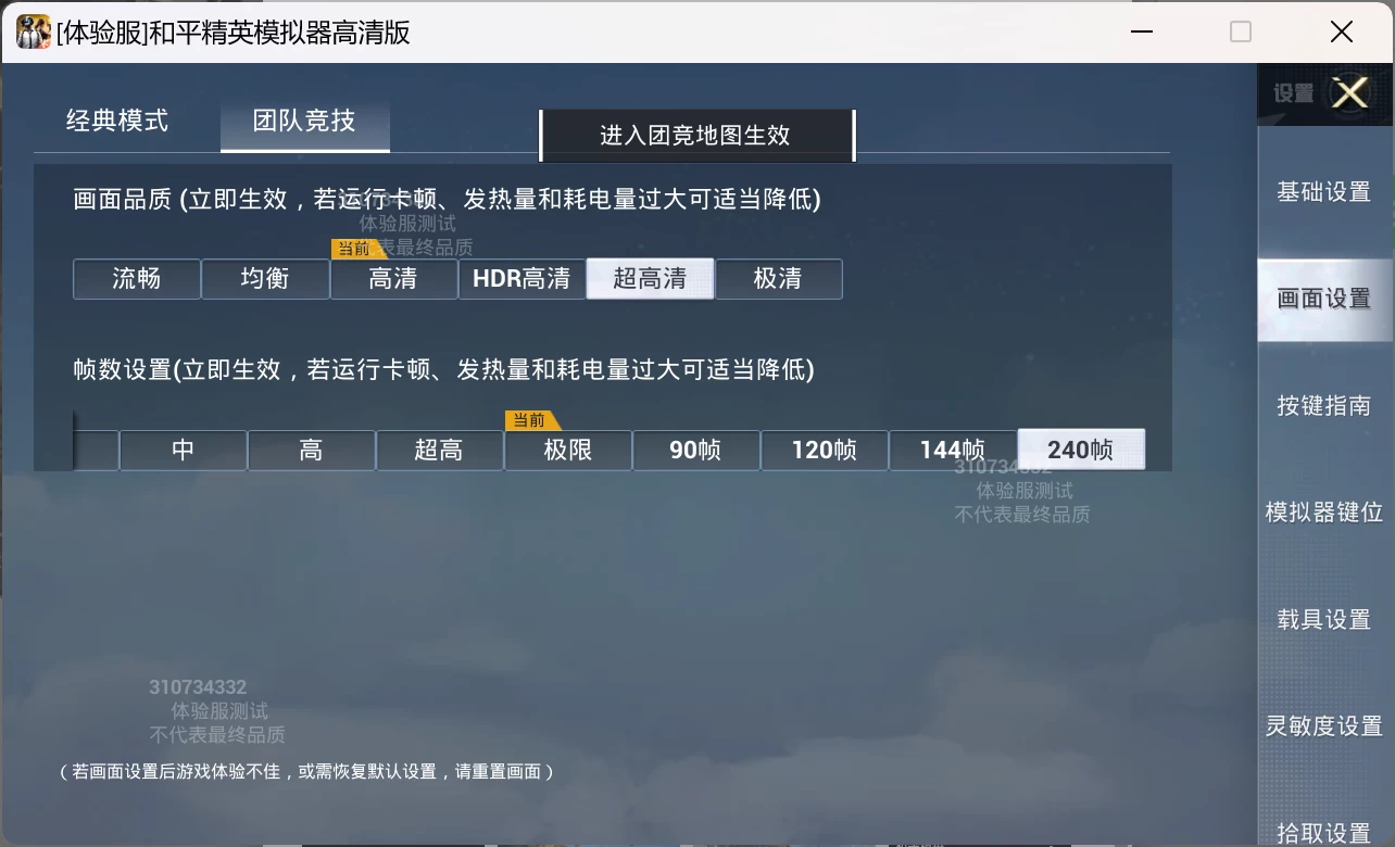 0f0fa4cff620240830125655