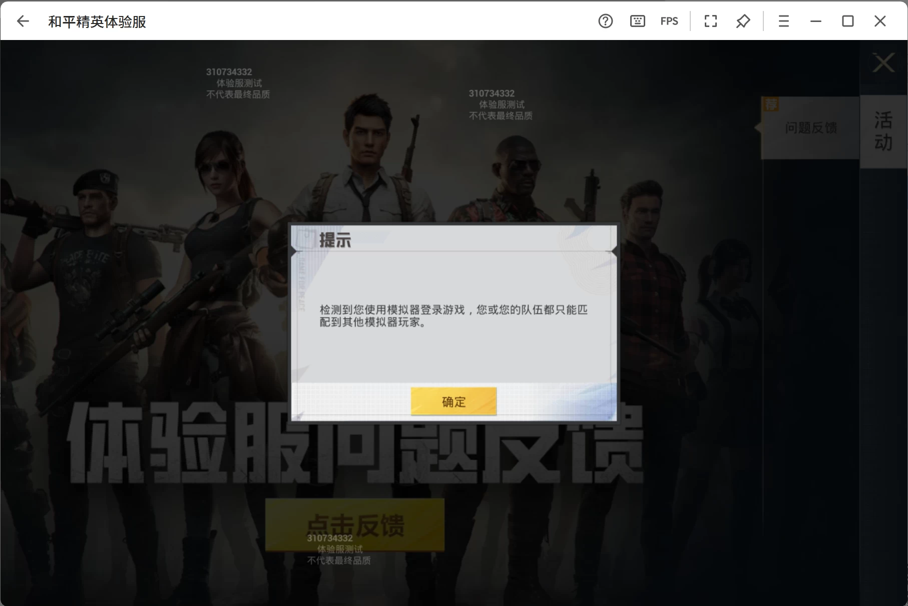 0f4332af1420240830125357