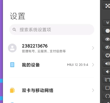 1c6630b0ea20240816104538