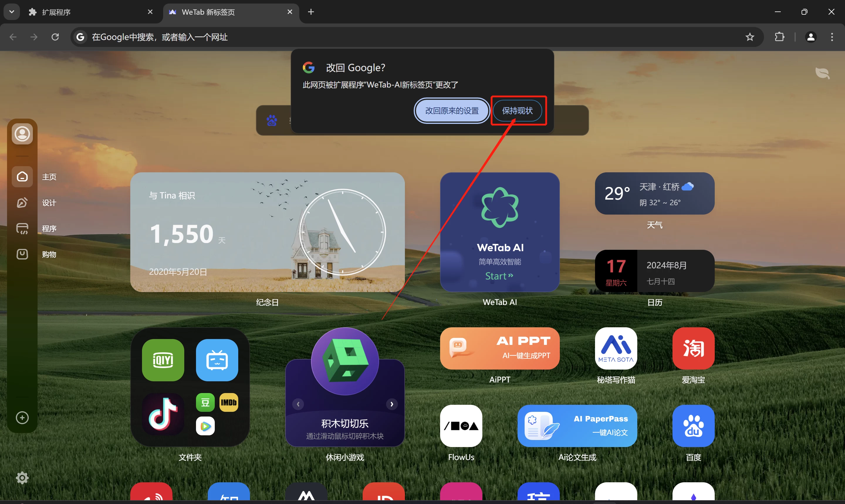 20e90c04f4c5a3e69d5fd264aac824a6