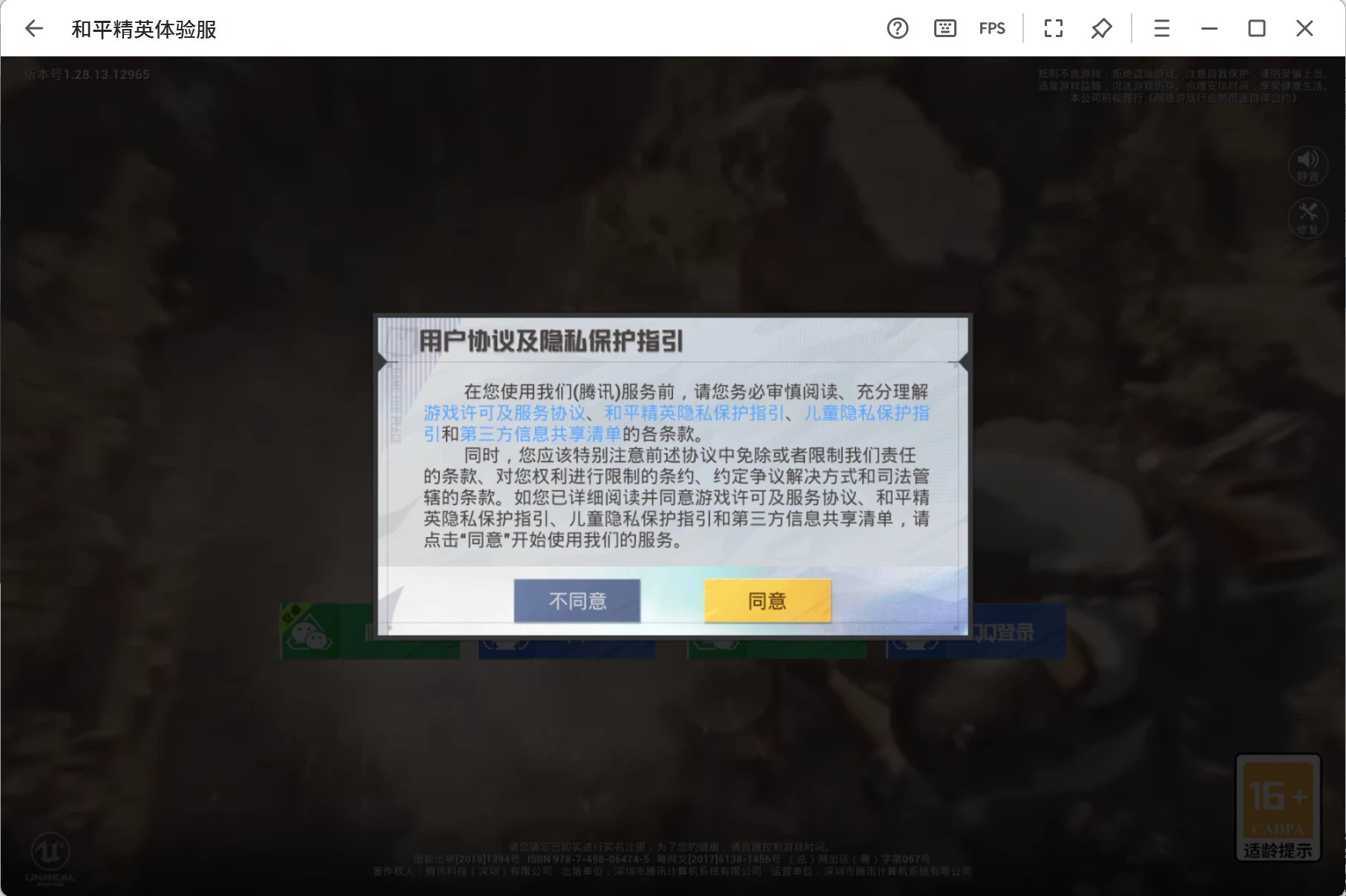 2840c29b1320240830125228