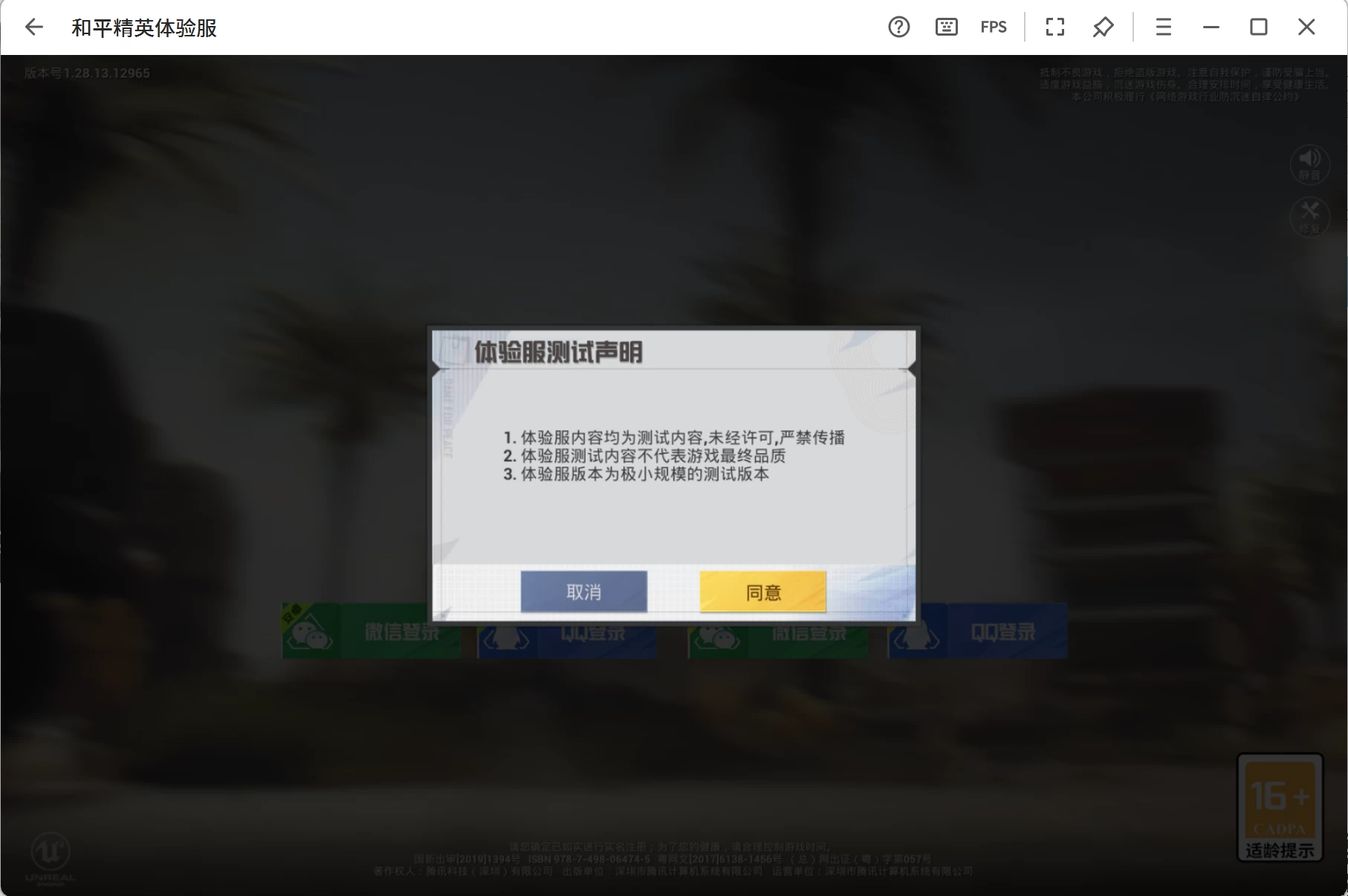 3b83b9aff320240830125037