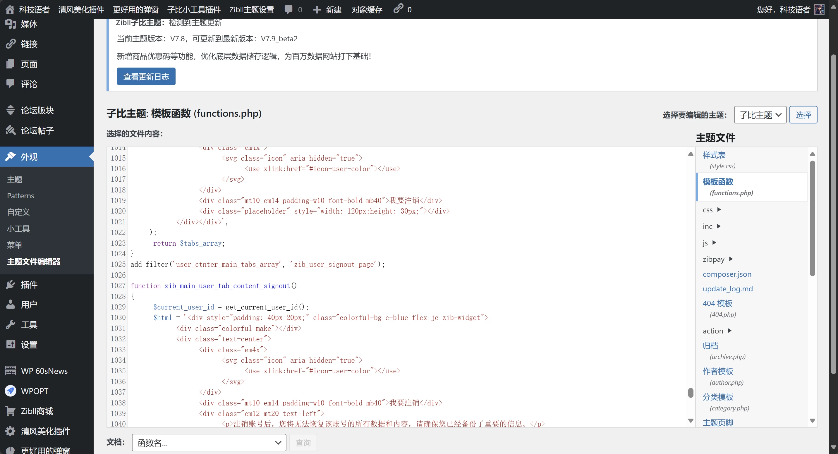 414dc422a8ecf4a8973aed795712b1d2
