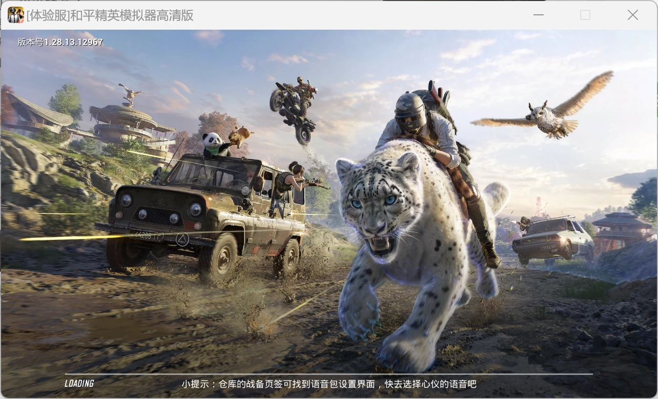 4b6268e1c620240830125601