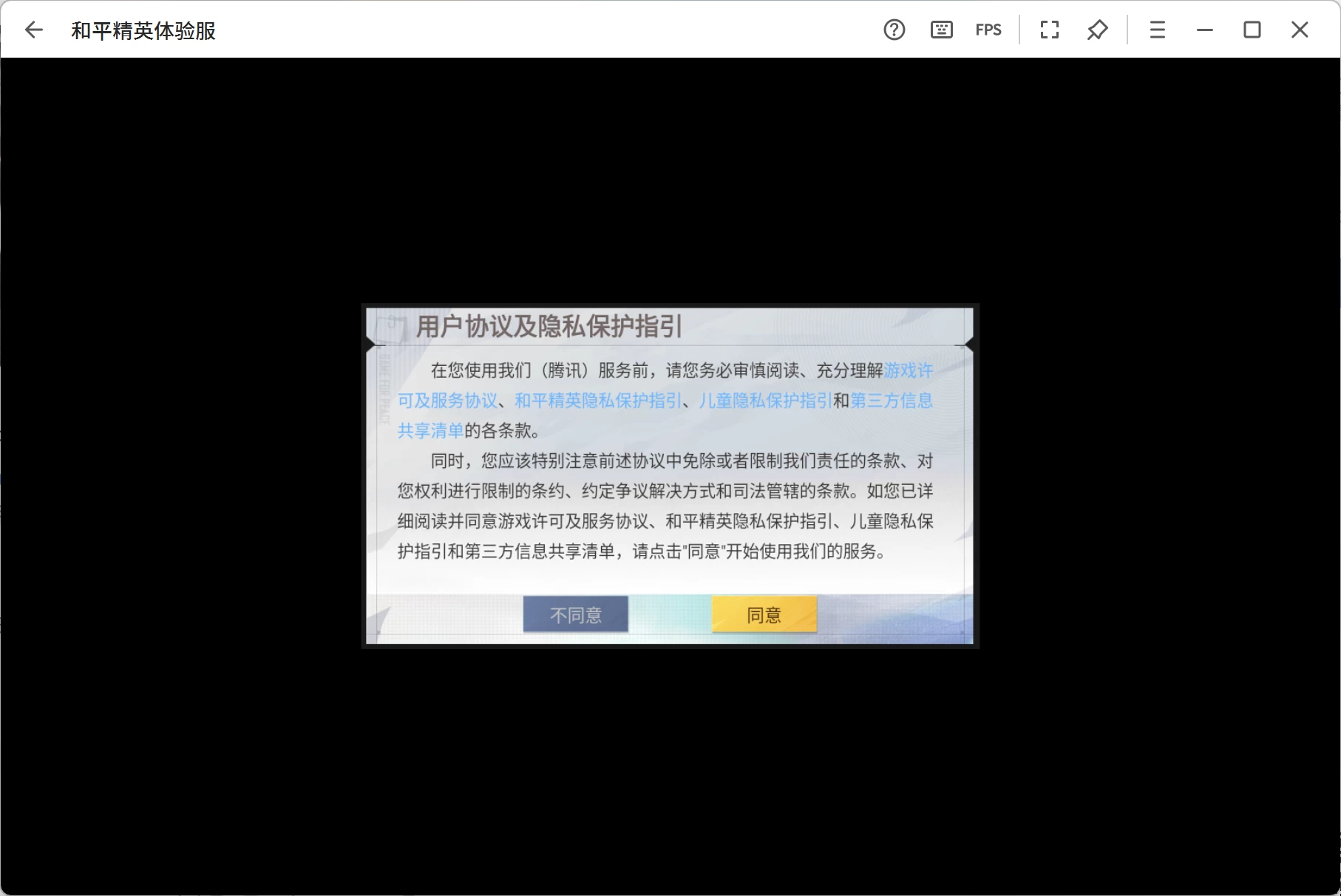 5383bcdf1620240830124912