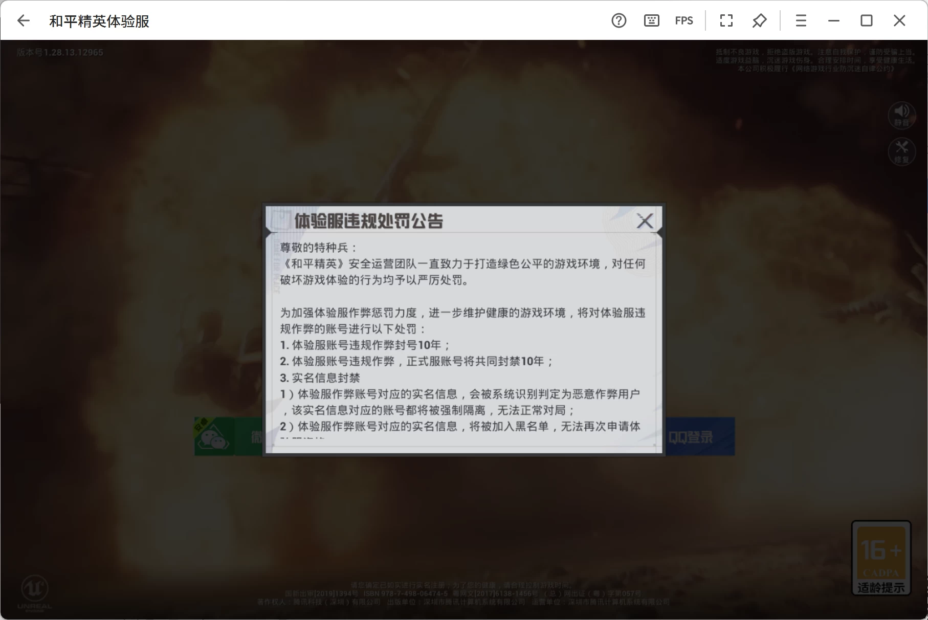 5c9019d5e120240830125052