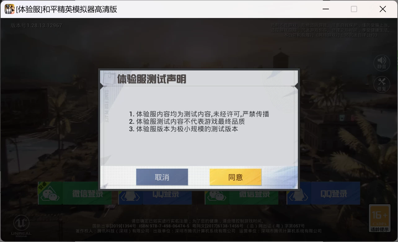 5ecad9afe520240830125508