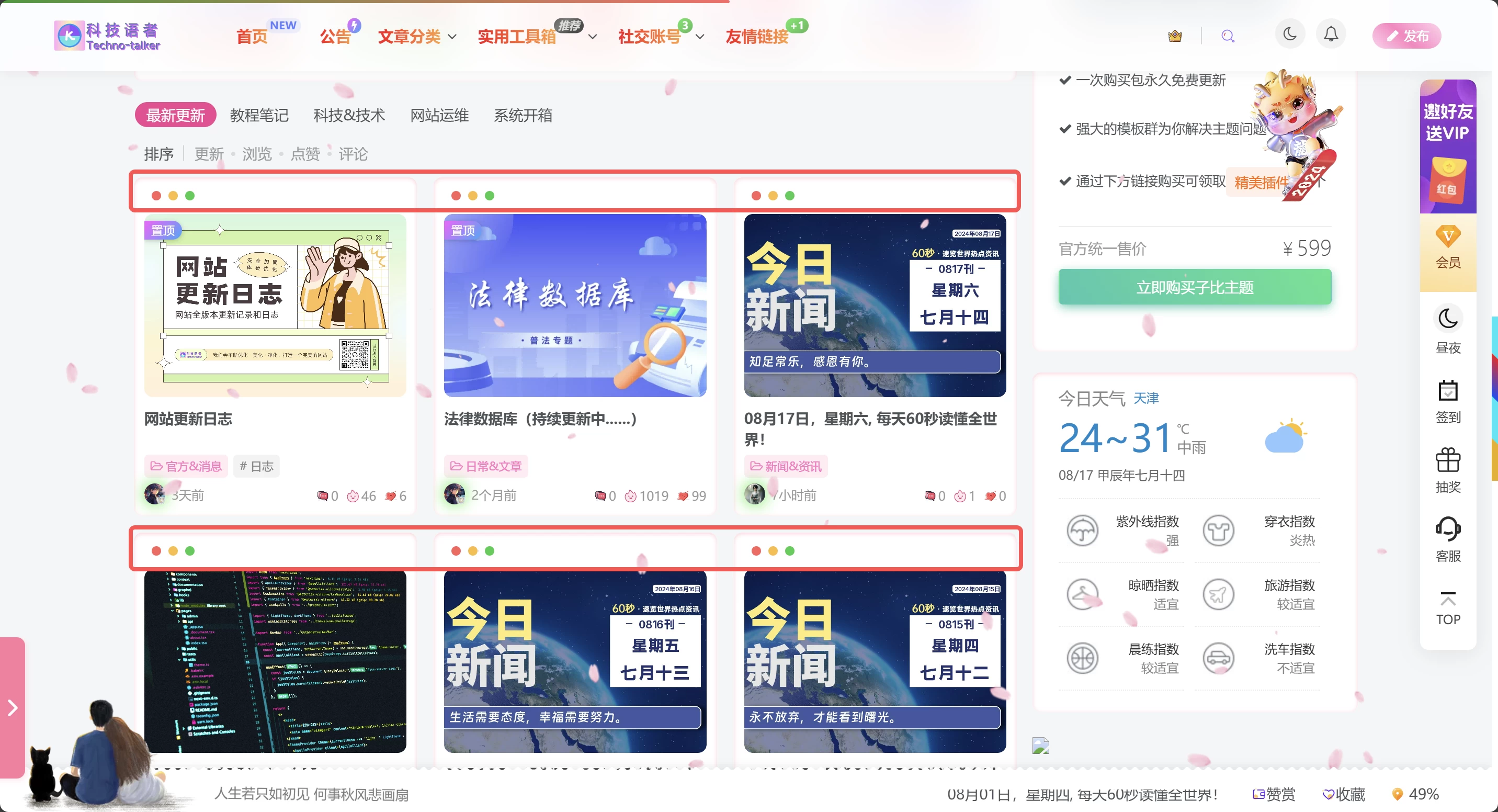 5f1e01aeedd938ed7466ff9965b7817d