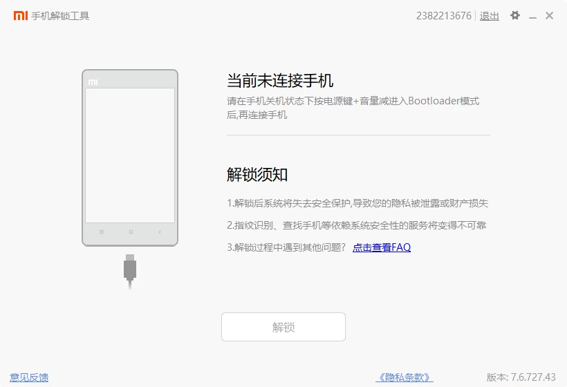 6b572048af20240816123830