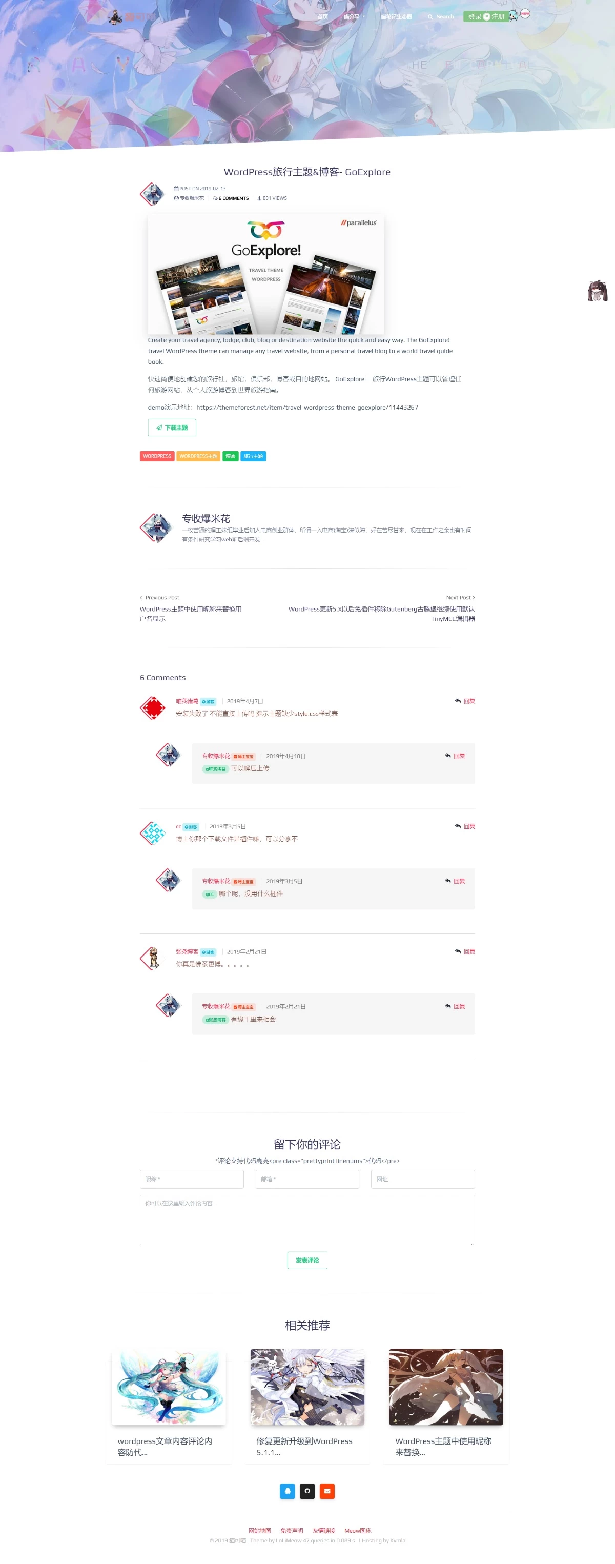 6fa3b3d30e8402b5653b32a349b31630