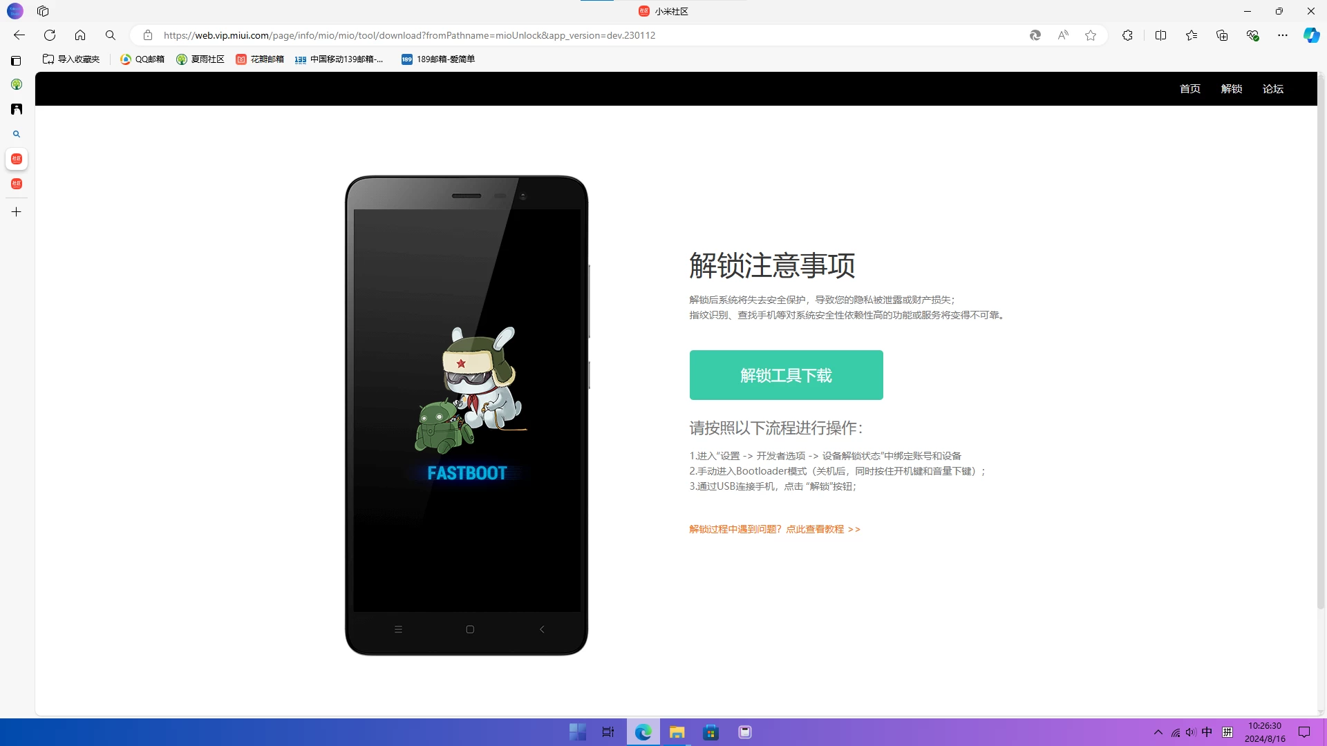 730afa7ce520240816121144