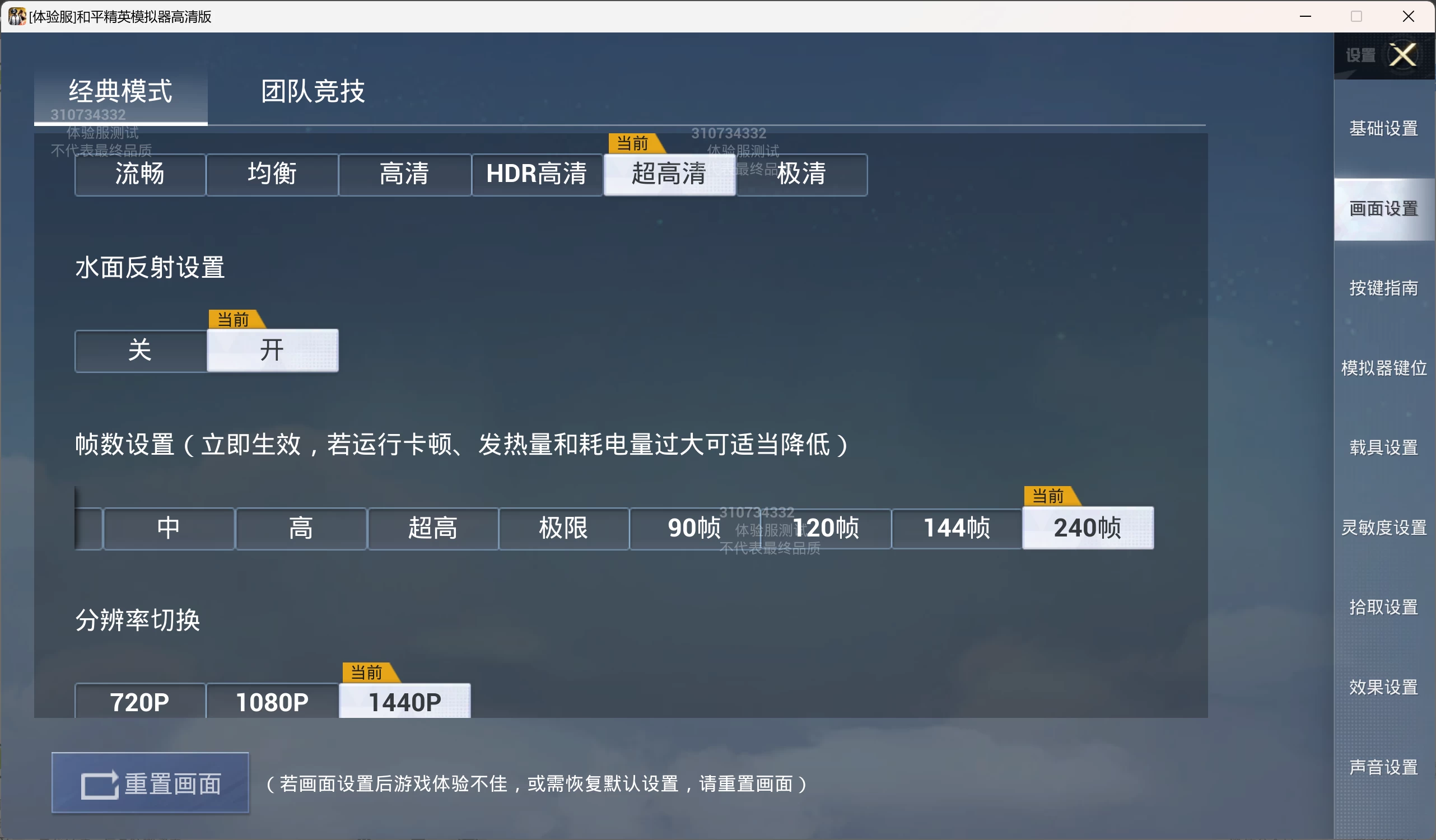 7fb8074c5620240830125749