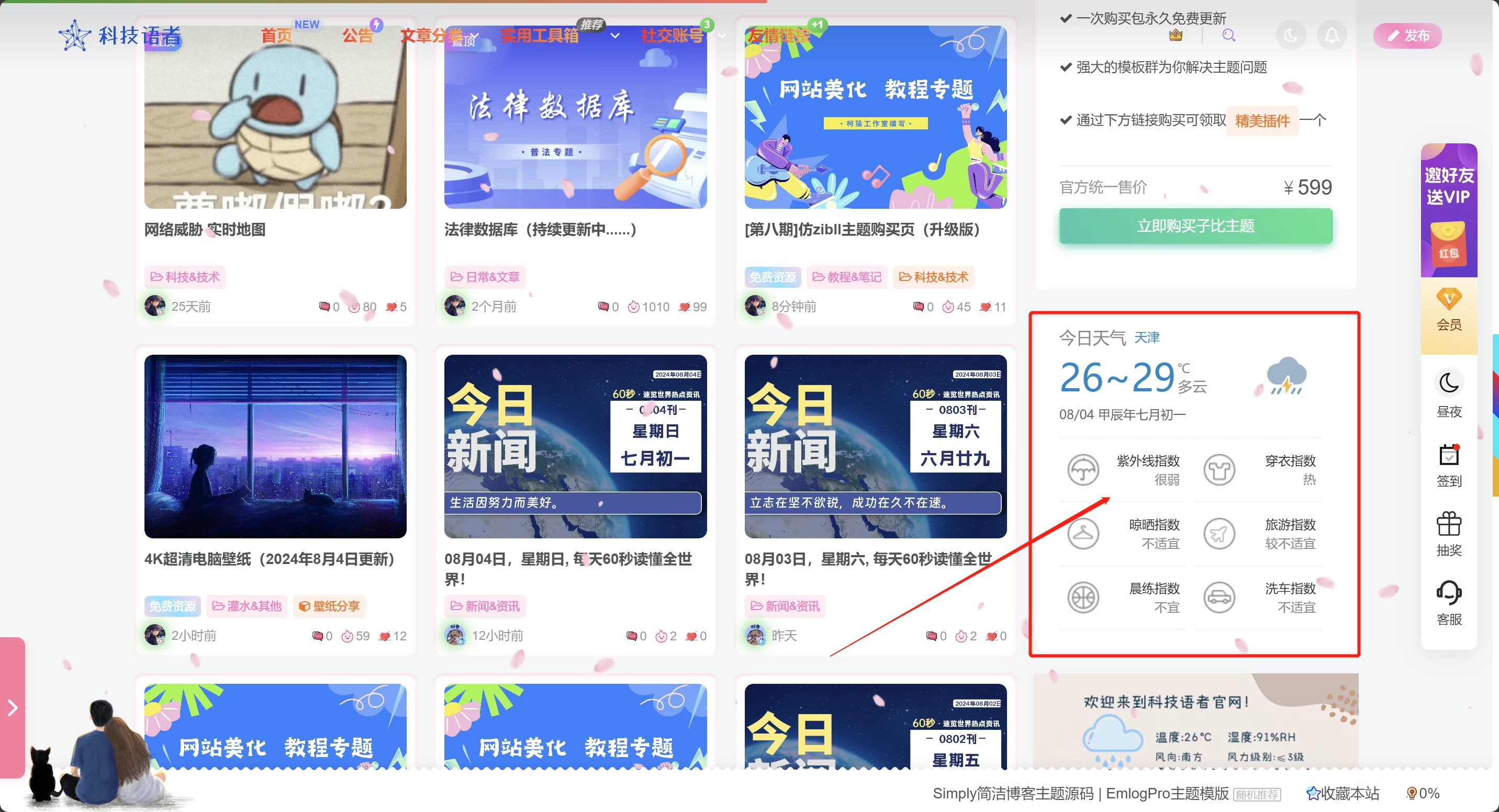 965f8375e04869627040706570ab9437