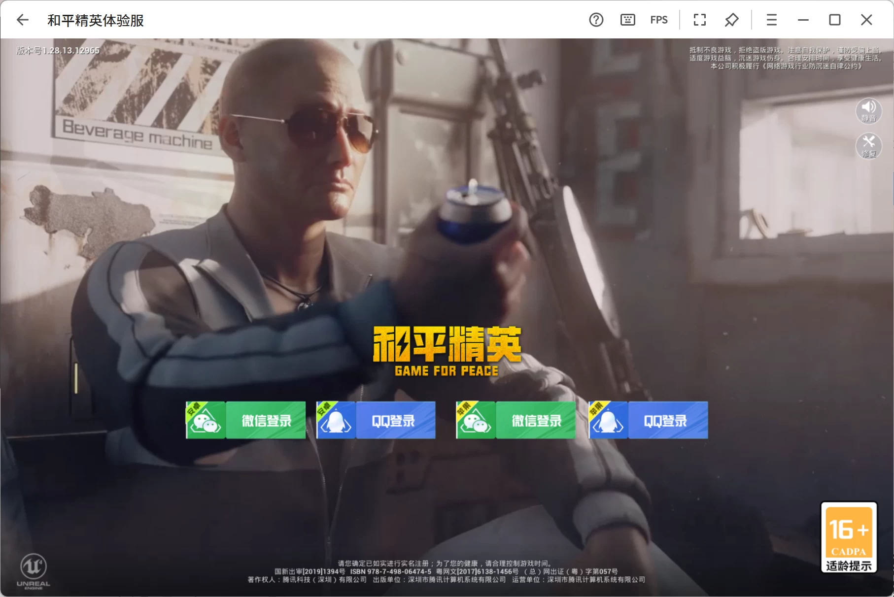 a2676d3ae420240830125146