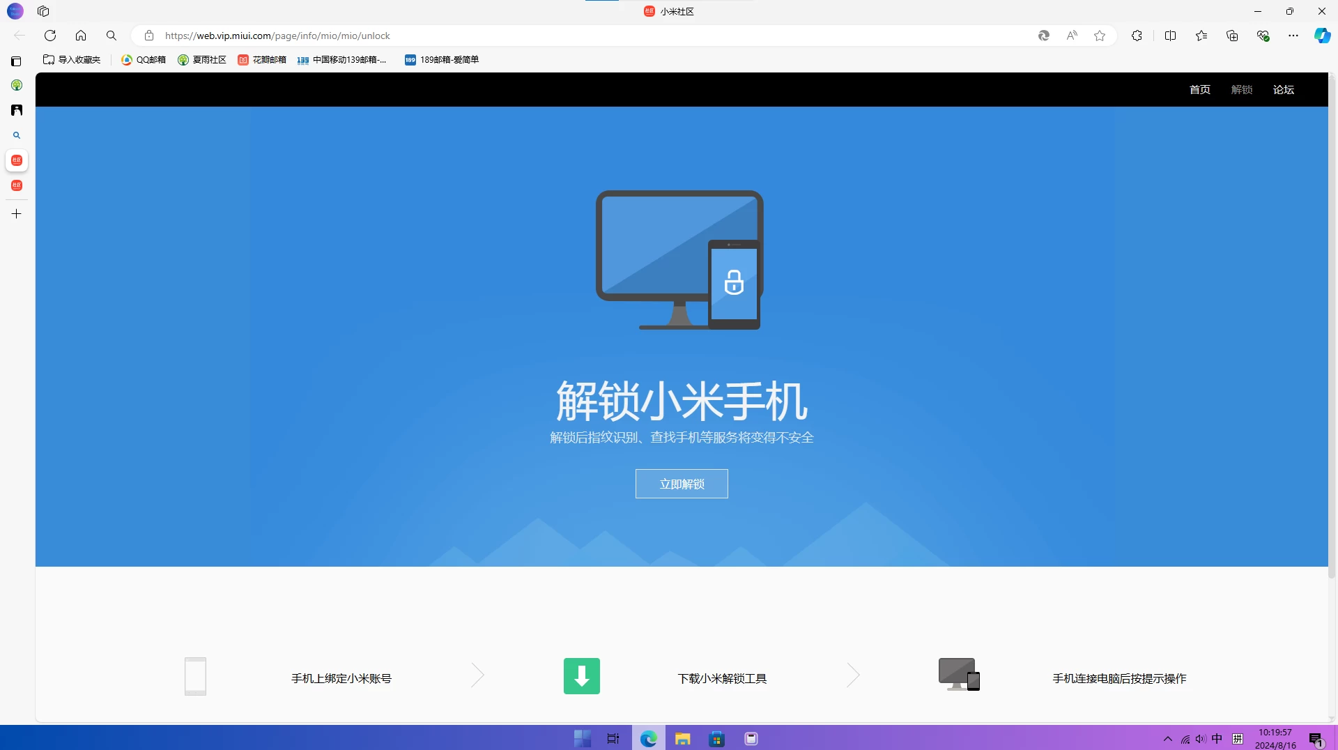 a645eb302020240816120746