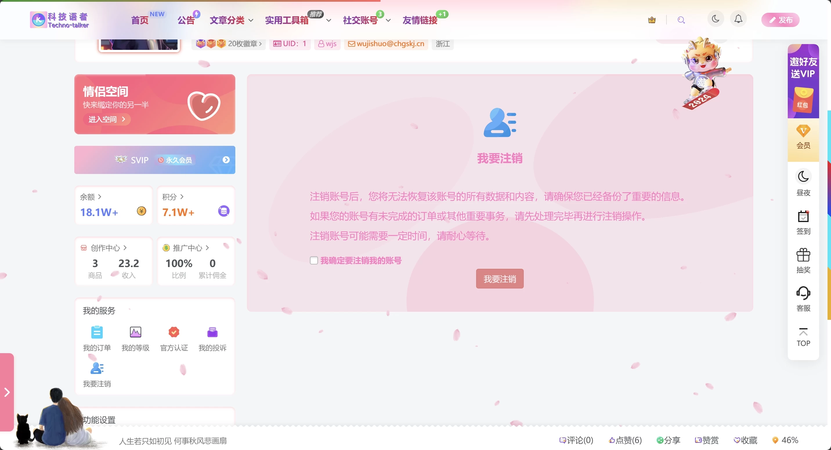 ac1b464738aba784add03603f1cf0ed9