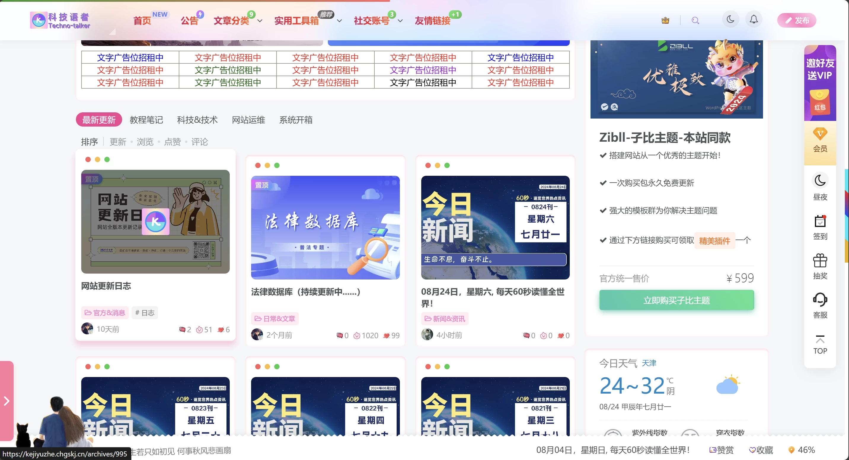 b9a6cb4cc3e20a8579b609d44ce9d273