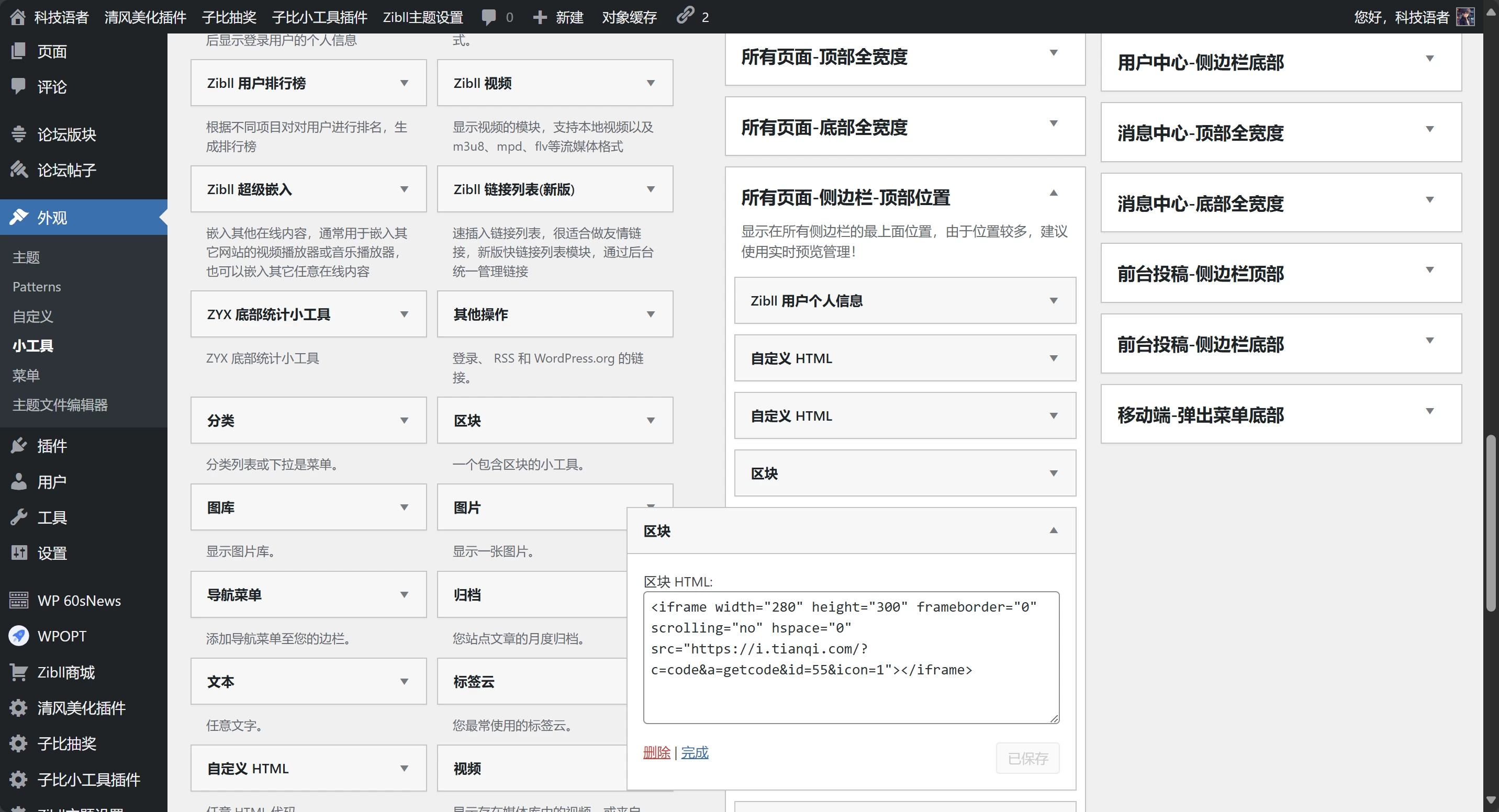 cd2ce8ae10754b47fbd27c2f895eaf96