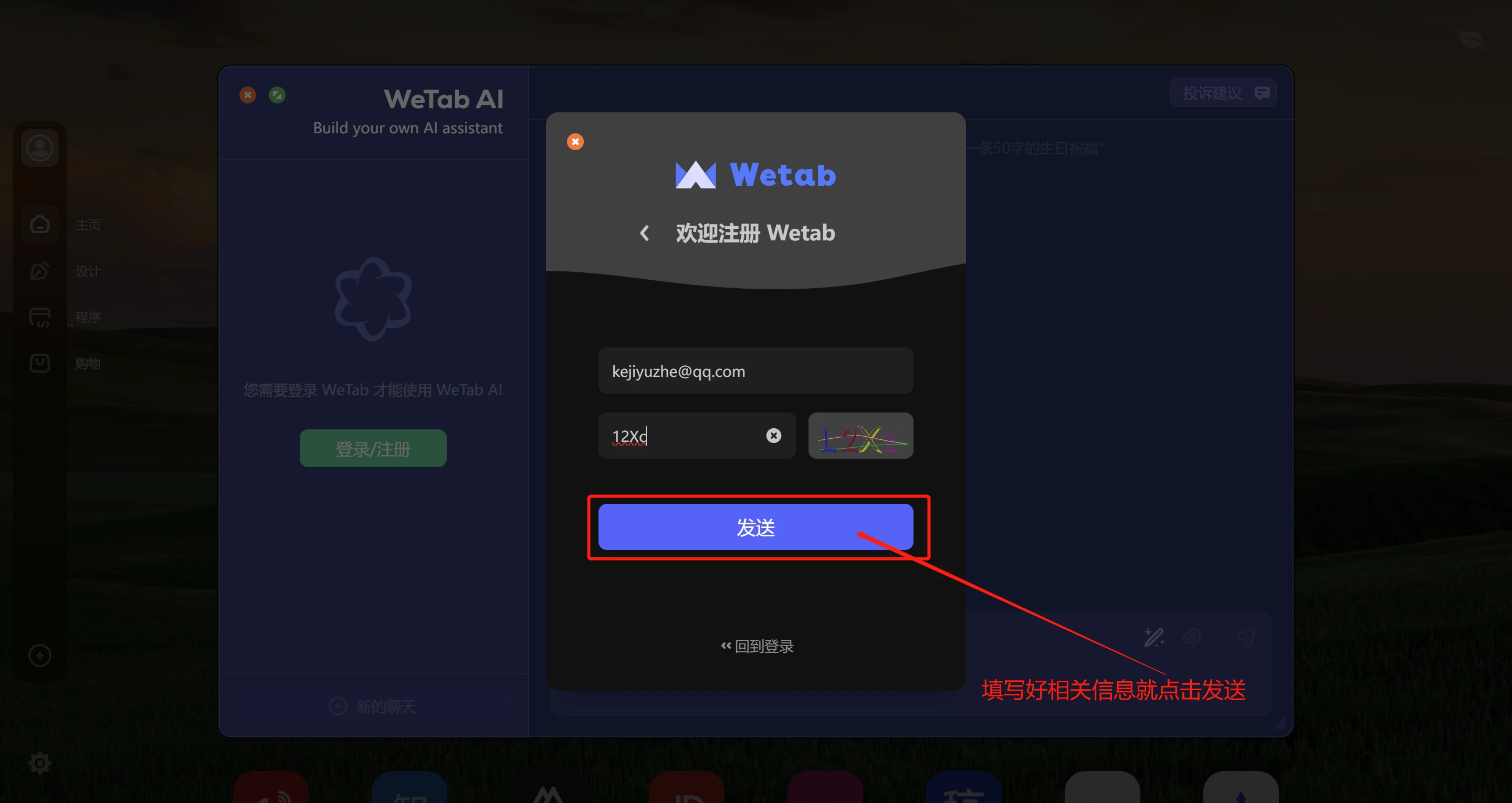 fecc2ef587afb421634213e6585c22c4