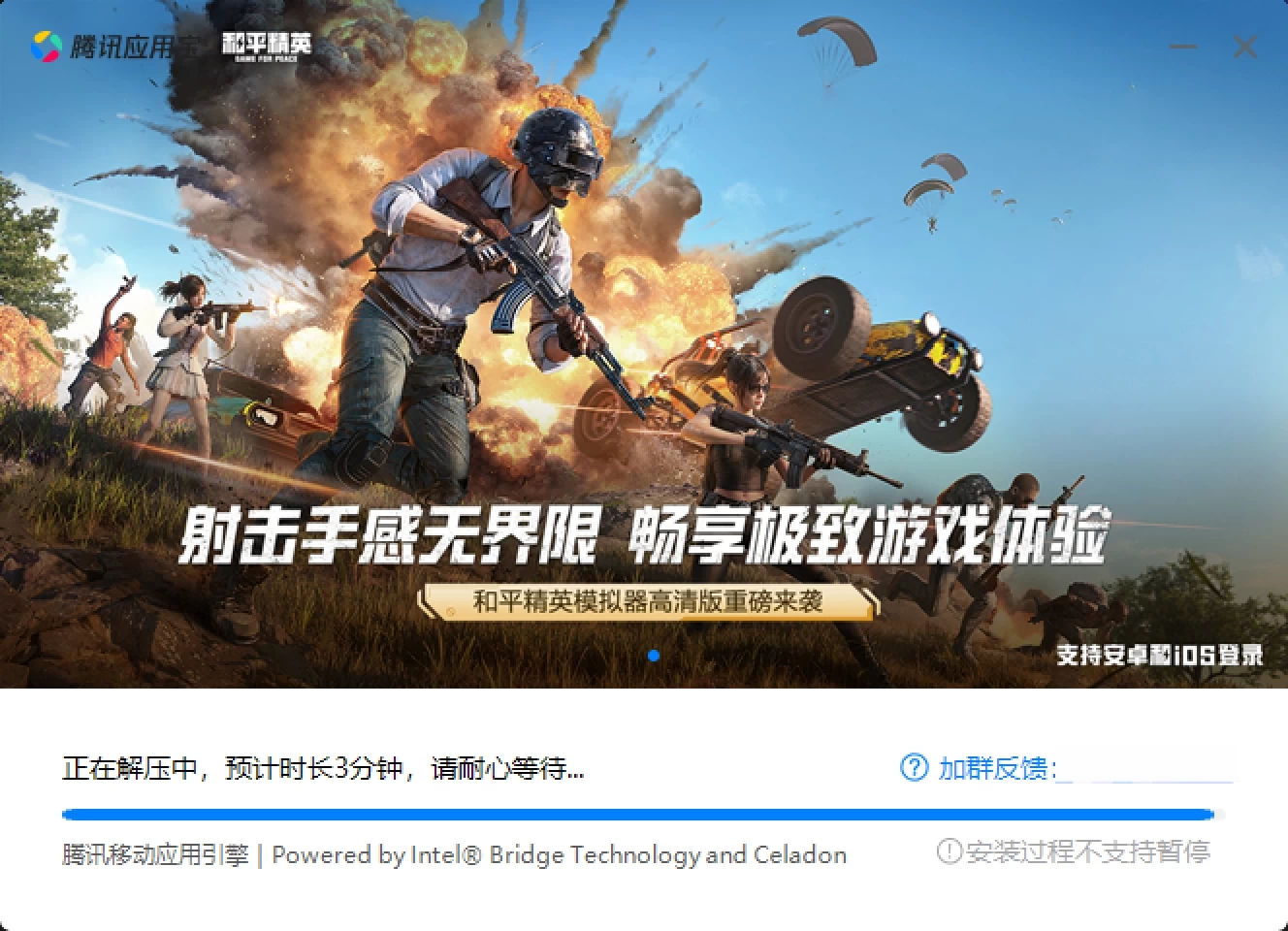 fff90ea7b620240830124836