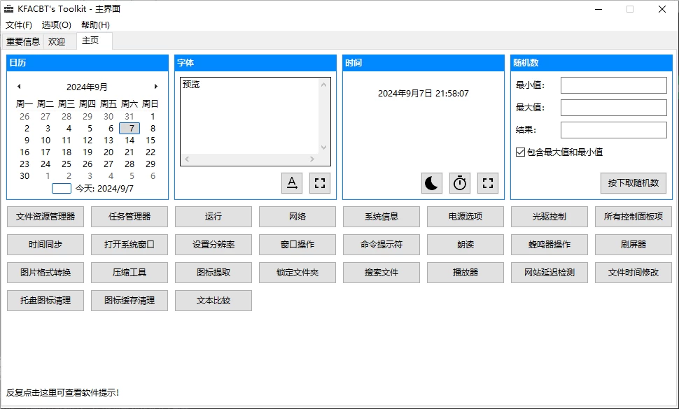 6f687d13b020240907215814