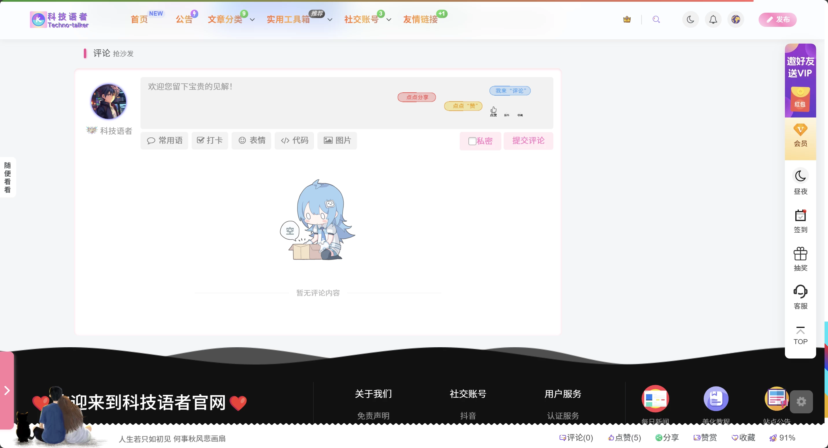 7d2b5eda8f091568db4f6f4fecbf729a