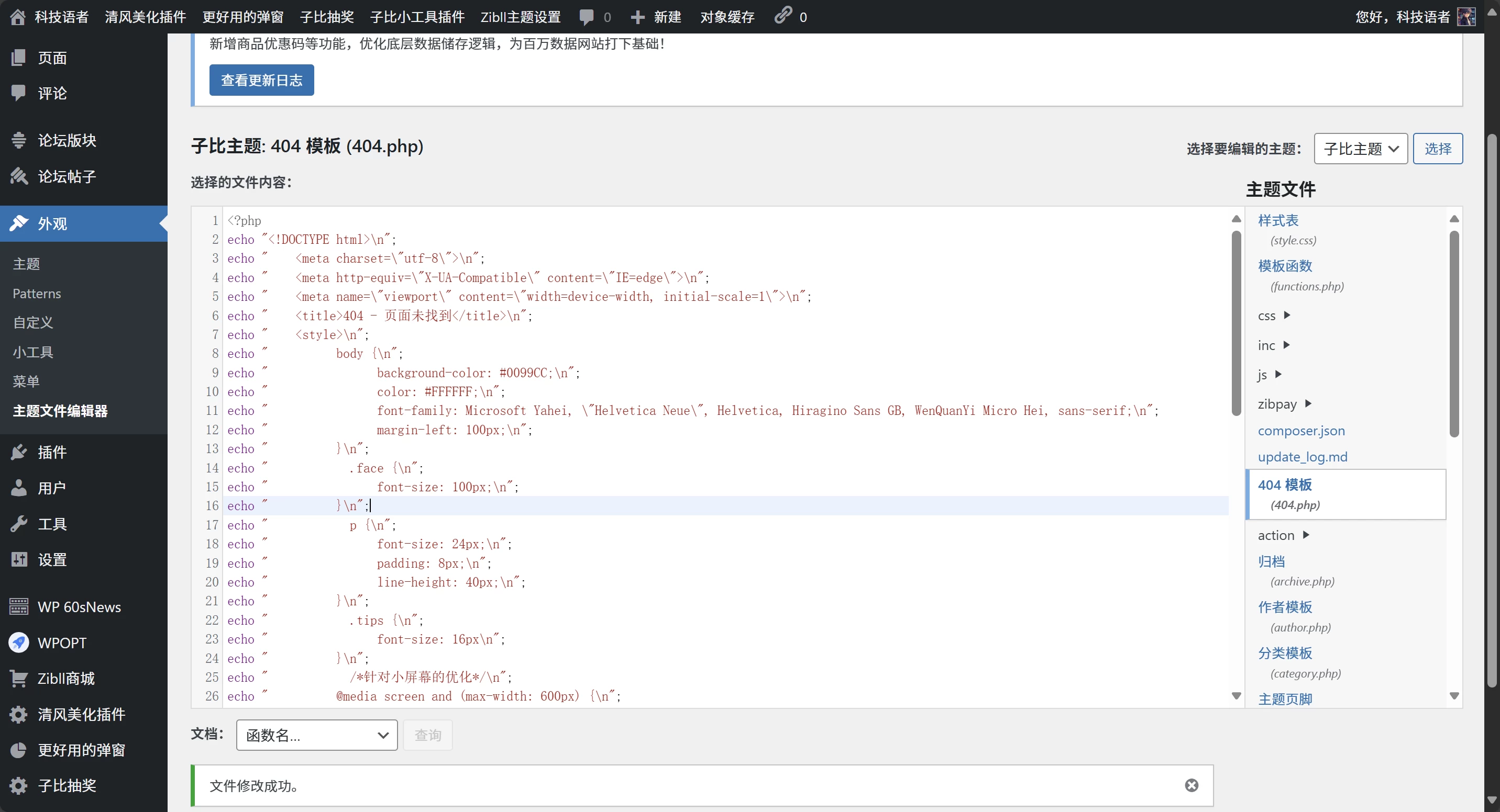 91b2291e4847d14f963107693b6da213