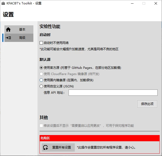 af19e6dc7020240907215943