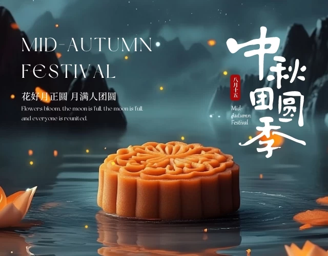 蓝屏工作室祝大家中秋快乐🥮🌙-夏雨社区